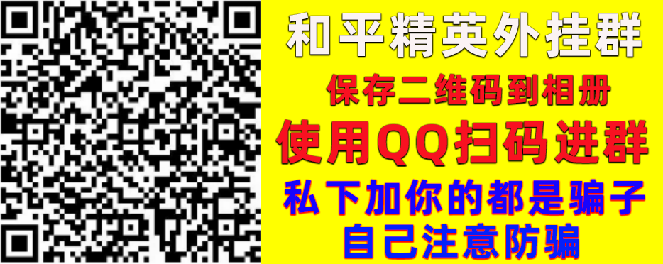 购买辅助